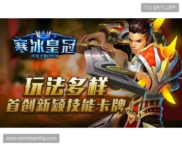 如何快速查找皇冠开号及其在游戏中的重要作用